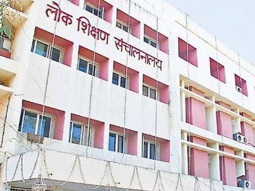 DPI Update: प्राथमिक शिक्षकों के वेरिफिकेशन की प्रक्रिया आज से शुरू