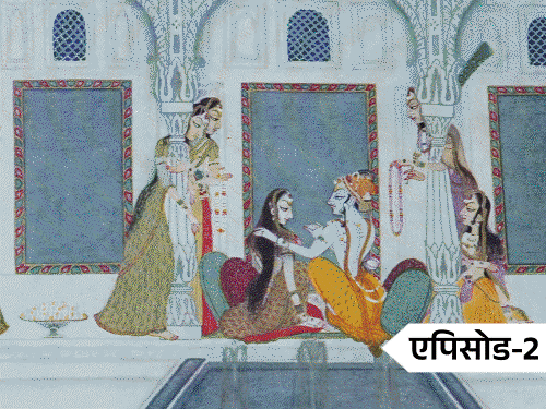 History: राजस्थान की ‘बणी-ठणी’ को क्यों कहते हैं भारत की मोनालिसा?
