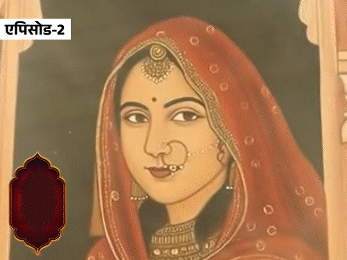 Love Story: मूमल की पहेलियां और महेंद्र का साहस, कैसे जीती अमरकोट के राणा ने बाजी?