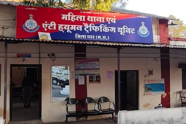 Dhar: महिला थाने में दहेज प्रताड़ना का केस, आरोपी पति-सास-ससुर फरार