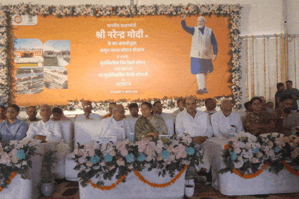 Railway: 20 करोड़ से बदली भिंड स्टेशन की तस्वीर, पीएम मोदी ने किया लोकार्पण