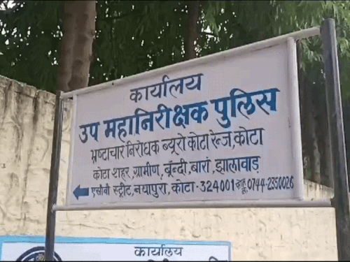Corruption: रिश्वत मांगते फंसे VDO, ACB ने दर्ज किया केस