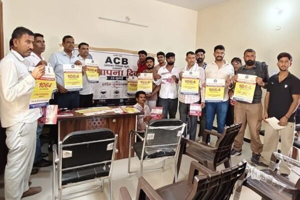 ACB: फलोदी में स्थापना दिवस पर भ्रष्टाचार मिटाने का लिया संकल्प