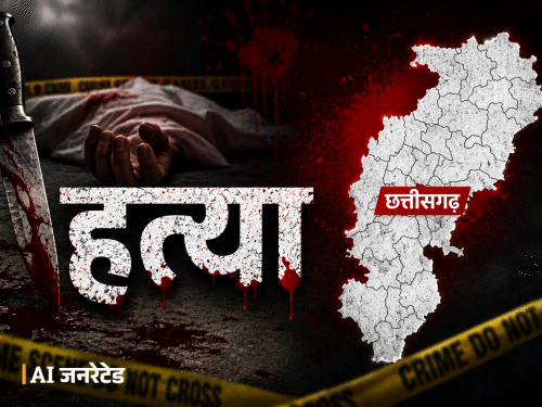 Crime: छत्तीसगढ़ में 2 साल में 2960 मर्डर, रायपुर टॉप पर