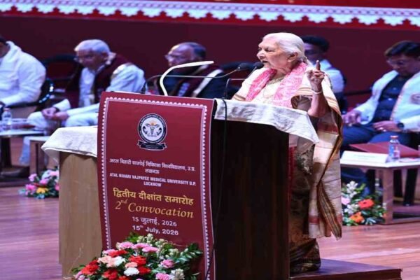 UP News: चिकित्सा पेशा नहीं, सेवा और राष्ट्रनिर्माण का पवित्र माध्यम: राज्यपाल
