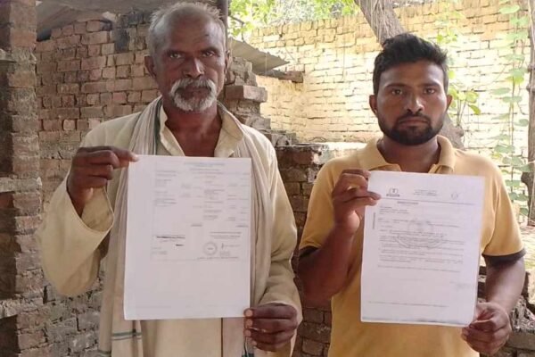 UP News: मजदूर के खाते में आए 41 करोड़, आयकर विभाग का नोटिस देख उड़े होश