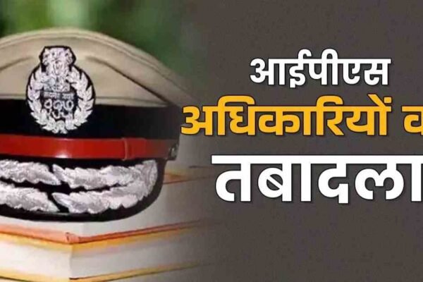 Transfer: यूपी में 5 आईपीएस अफसरों के तबादले, रामपुर-ललितपुर को नए एसपी मिले