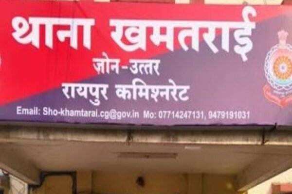 Fraud: रायपुर के कारोबारी से 1.87 करोड़ की ठगी, चीनी सप्लाई के नाम पर बड़ा खेल