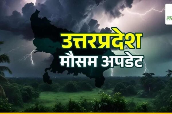 यूपी में मानसून सक्रिय: प्रदेश के सभी जिलों में भारी बारिश का अलर्ट
