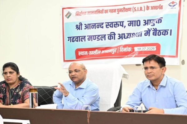 Haridwar News: 13 अगस्त तक दर्ज करें आपत्तियां, 15 सितंबर को आएगी फाइनल वोटर लिस्ट