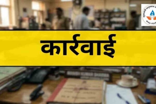 UP News: आयुष्मान योजना में बड़ा एक्शन, बिजनौर के 16 अस्पतालों पर कार्रवाई