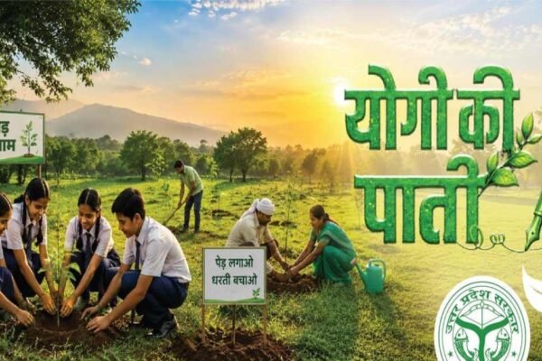 UP News: योगी आदित्यनाथ की अपील, हर शुभ अवसर पर लगाएं एक पौधा
