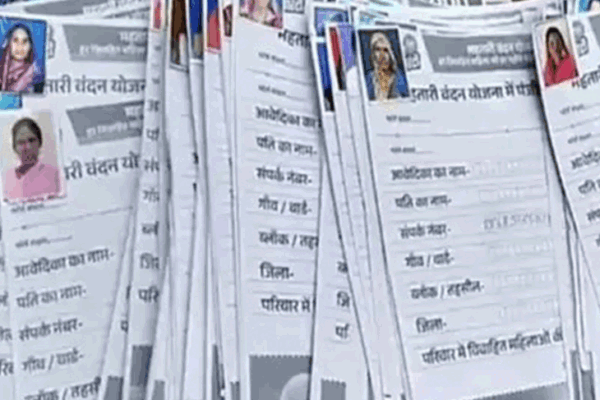 Mahatari Yojana: 1.55 लाख महिलाएं बाहर, सनी लियोनी को भी मिले पैसे