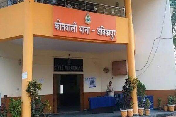 Surguja Crime: जमीन के नाम पर 15 लाख की ठगी, तीन पर FIR दर्ज