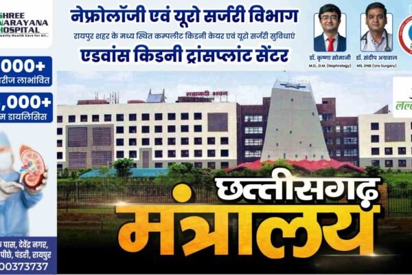 CG Promotion: छत्तीसगढ़ में 22 डिप्टी रेंजरों का हुआ प्रमोशन, लिस्ट जारी
