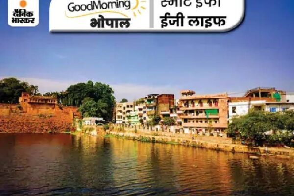 Weekend: भोपाल के जनजातीय संग्रहालय में देखें शानदार आर्ट एग्जीबिशन, जानें खास बातें