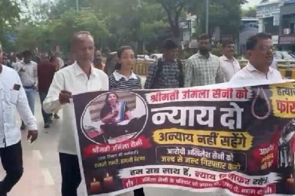 Urmila Case: आरोपी की गिरफ्तारी न होने पर भड़के परिजन और डाक कर्मचारी
