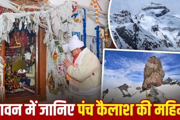 Sawan 2026: सावन में इन 5 पवित्र स्थानों पर जलाभिषेक है सबसे कठिन