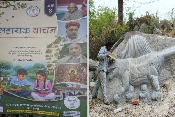 Chhattisgarh News: SCERT की किताबों में अब दिखेगी खैरागढ़ की कलाकारी