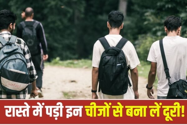 Shakun Shastra: सड़क पर पड़ी इन चीजों को छूना क्यों है अशुभ?