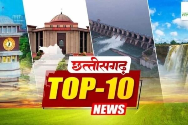 छत्तीसगढ़: 12 SP बदले, 175 करोड़ की रेलवे परियोजना मंजूर और धान घोटाले पर बड़ी कार्रवाई