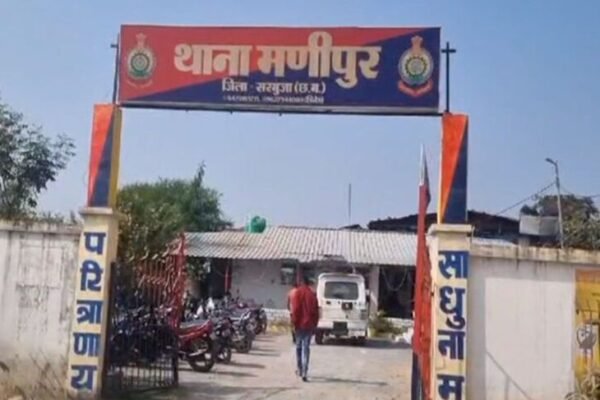 Fraud: सरगुजा में 10 डिसमिल जमीन फर्जीवाड़े का मामला, FIR दर्ज
