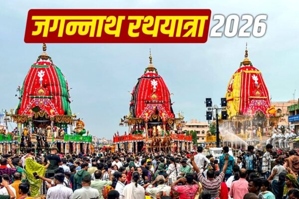 Jagannath Rath Yatra: रथयात्रा में सोने की झाड़ू क्यों लगाते हैं राजा? जानें इसके पीछे का रहस्य