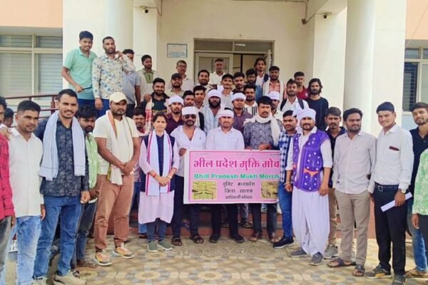 Bhil प्रदेश की मांग: आदिवासी समाज ने 42 सूत्रीय ज्ञापन सौंपा