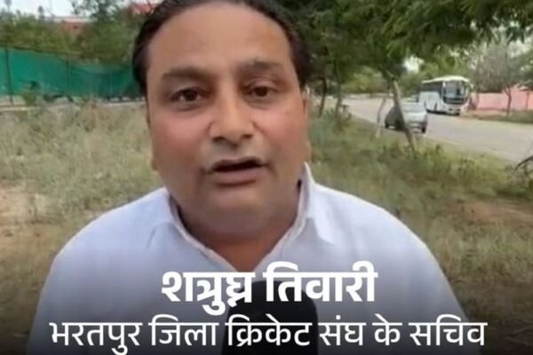 Bharatpur: क्रिकेट सचिव पर खिलाड़ी से छेड़छाड़ का आरोप, सचिव ने नकारा