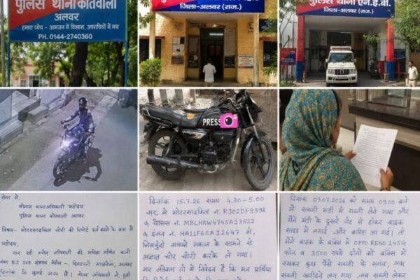 Crime: तीन थाना क्षेत्रों में बाइक चोरी, मंडी से नकदी और मोबाइल भी गायब