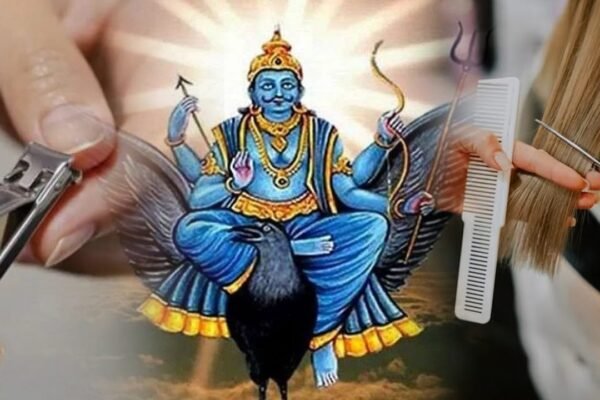 Saturday: शनिवार को भूलकर भी न करें ये काम, वरना झेलना पड़ेगा शनि का प्रकोप