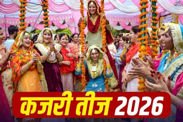 Kajari Teej 2026: कब है कजरी तीज, जानें सही डेट और पूजा की विधि