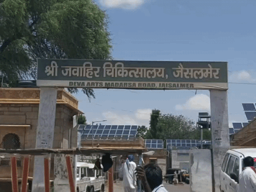 RGHS जैसलमेर: जवाहिर अस्पताल ब्लैकलिस्ट, पेंशनर्स की बढ़ी मुश्किलें और भारी जुर्माना