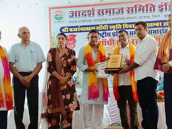 Award Update: Sunil Jharia receives Gandhi Seva Ratna for social excellence