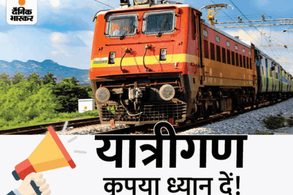 Jhansi Rail Update: 4 trains cancelled and 3 diverted this November and December