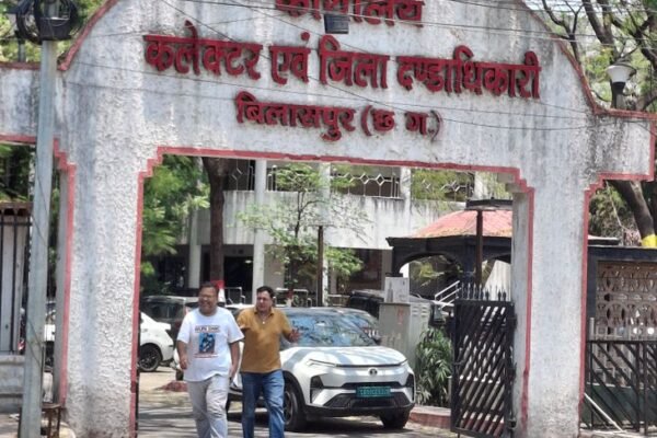 Bilaspur Holidays: Collector announces three local leaves for 2026