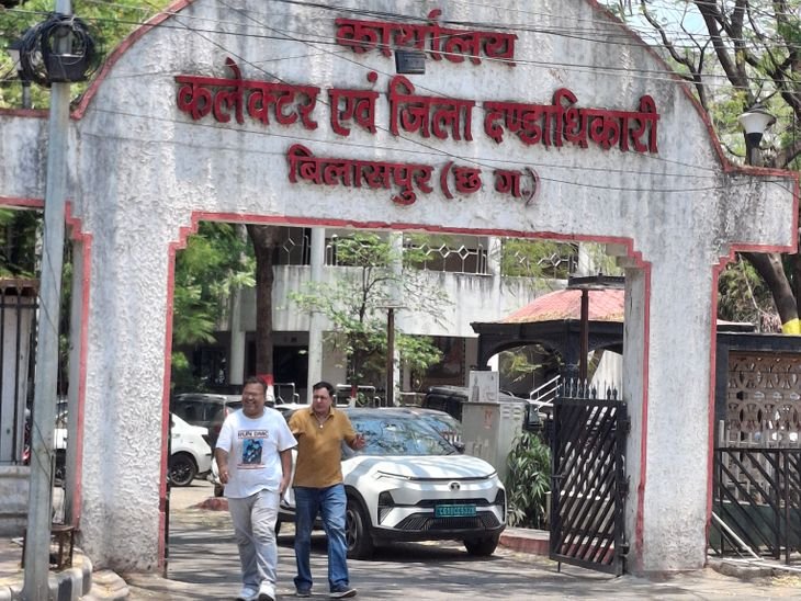 Bilaspur Holidays: Collector announces three local leaves for 2026