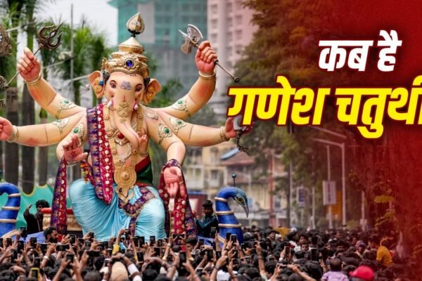 Ganesh Chaturthi 2026: Check exact dates and auspicious idol installation timings