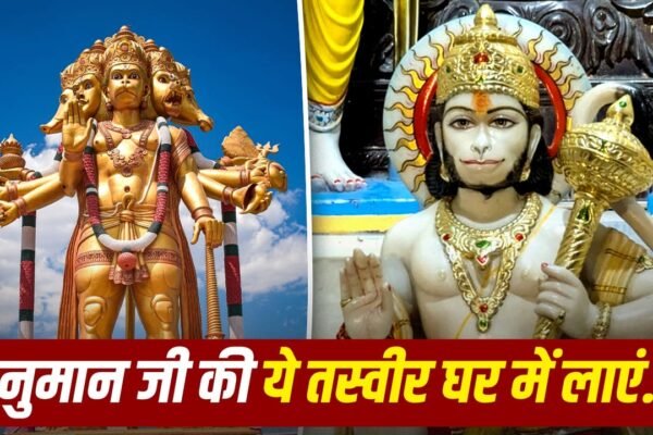 Hanuman Ji: Choose the right idol for every life crisis