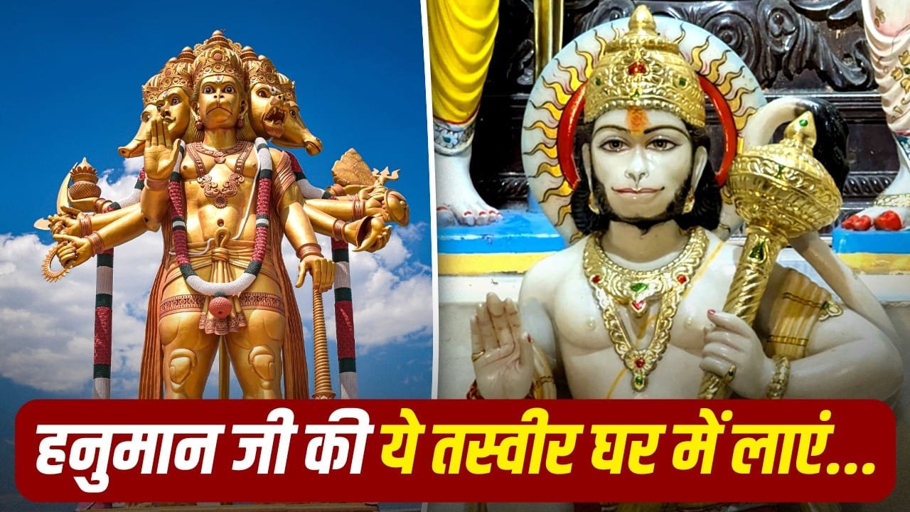 Hanuman Ji: Choose the right idol for every life crisis